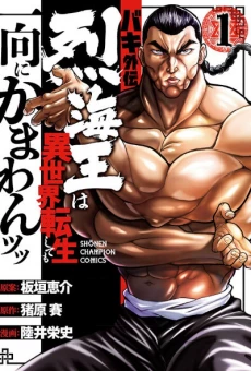 [Cover]
