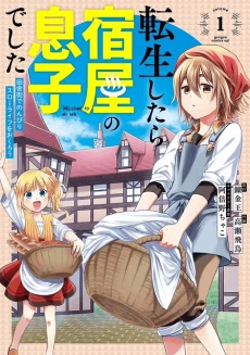 [Cover]