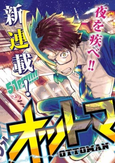[Cover]