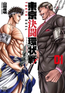 [Cover]