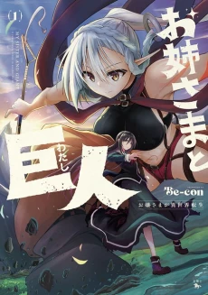 [Cover]