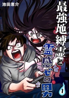 [Cover]
