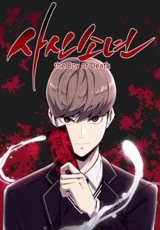 [Cover]
