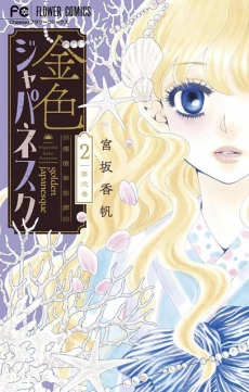 [Cover]