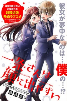 [Cover]