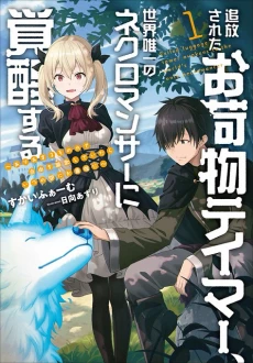 [Cover]