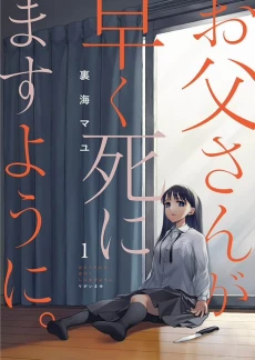 [Cover]