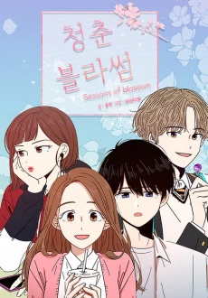[Cover]