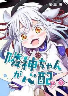 [Cover]