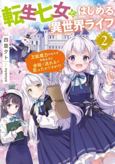 [Cover]