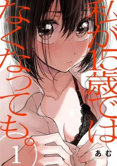 [Cover]