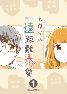 [Cover]