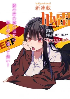 [Cover]