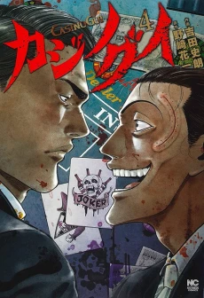 [Cover]