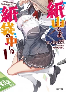[Cover]