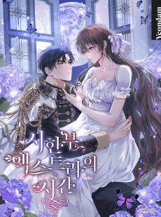 [Cover]