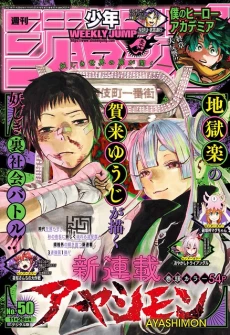 [Cover]