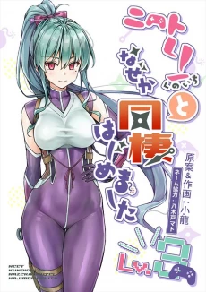 [Cover]