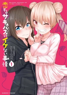 [Cover]