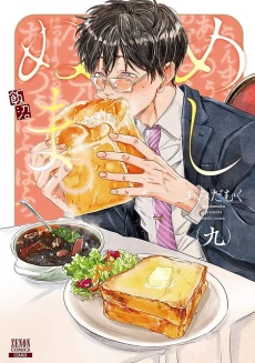 [Cover]