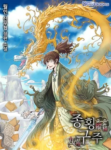 [Cover]