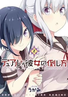 [Cover]