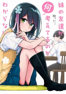 [Cover]