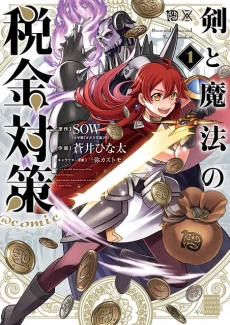 [Cover]