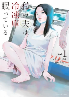 [Cover]
