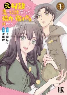 [Cover]