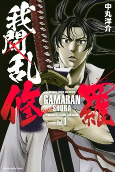 [Cover]
