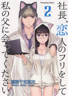 [Cover]