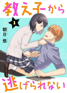[Cover]