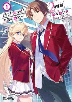[Cover]