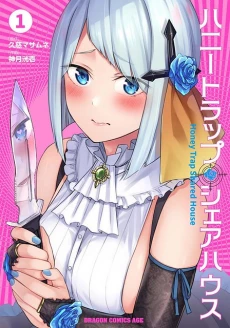 [Cover]