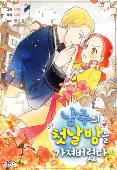 [Cover]