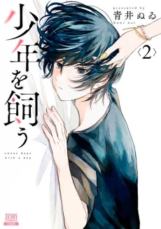 [Cover]