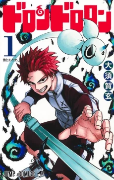 [Cover]