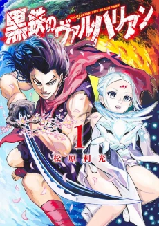 [Cover]