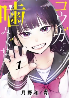 [Cover]