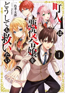[Cover]