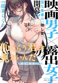 [Cover]