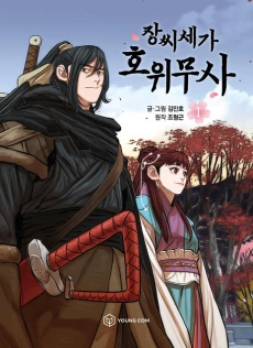 [Cover]