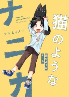 [Cover]