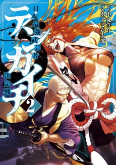 [Cover]