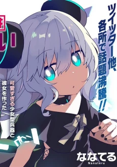 [Cover]