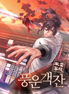 [Cover]