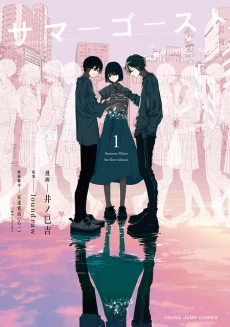 [Cover]