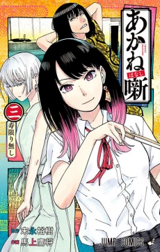 [Cover]