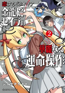 [Cover]